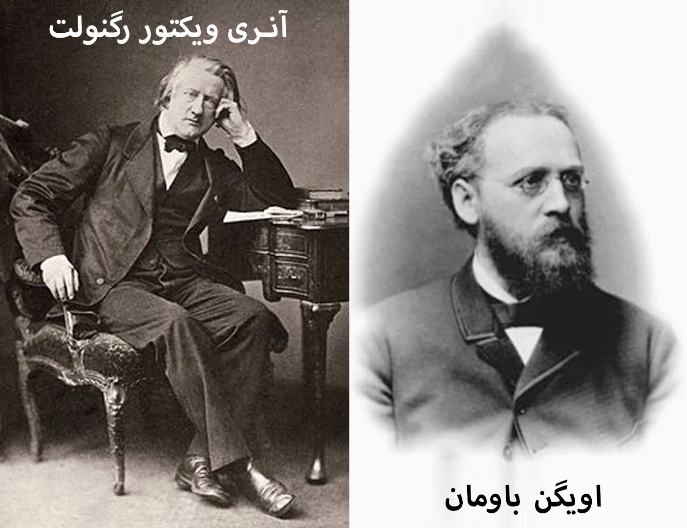 شیمی دان های کاشف PVC